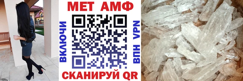 АМФ 97%  Лакинск 