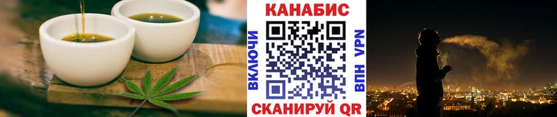 Еда ТГК марихуана  где продают   Лакинск 