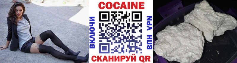 КОКАИН Колумбийский Лакинск