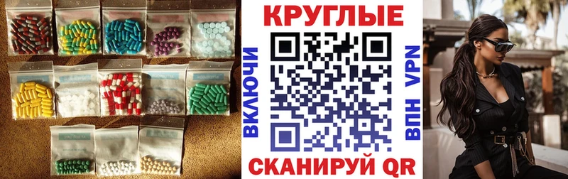 ЭКСТАЗИ louis Vuitton  KRAKEN зеркало  Лакинск 