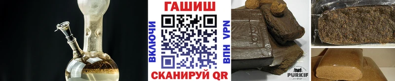где купить наркоту  Лакинск  ГАШИШ Premium 
