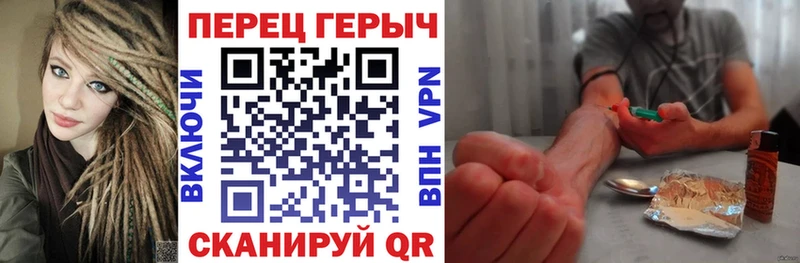 купить наркоту  Лакинск  блэк спрут ссылки  ГЕРОИН герыч 