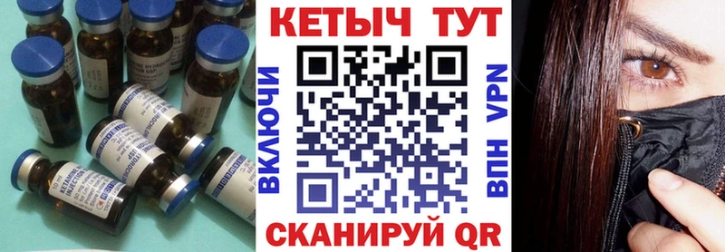 Кетамин ketamine  где купить   Лакинск 