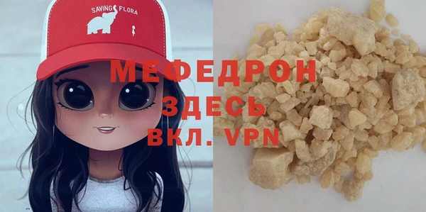 бутират Лабытнанги