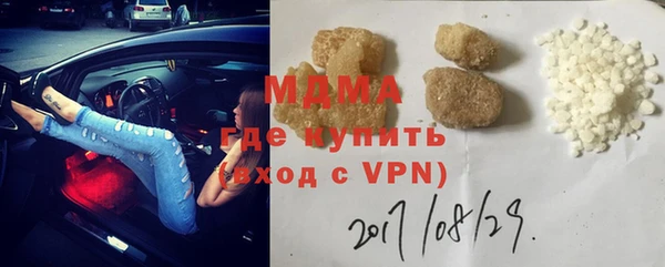 apvp Няндома