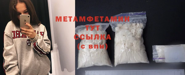 COCAINE Нязепетровск