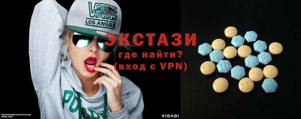 кристаллы Лагань