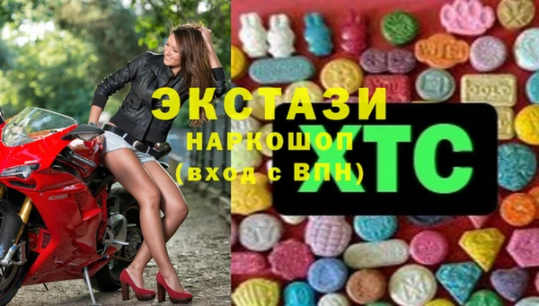 COCAINE Ладушкин