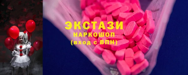 бутират Лабытнанги
