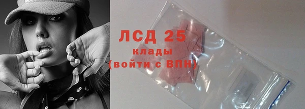 COCAINE Ладушкин
