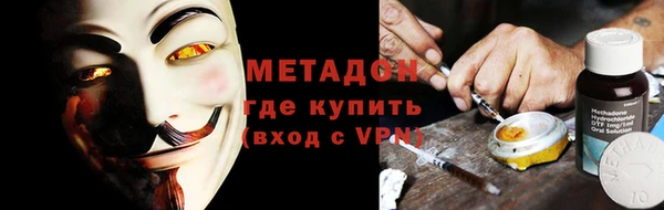 COCAINE Нязепетровск