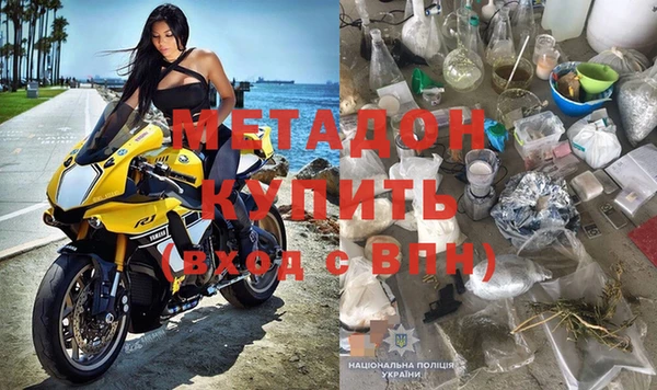COCAINE Ладушкин