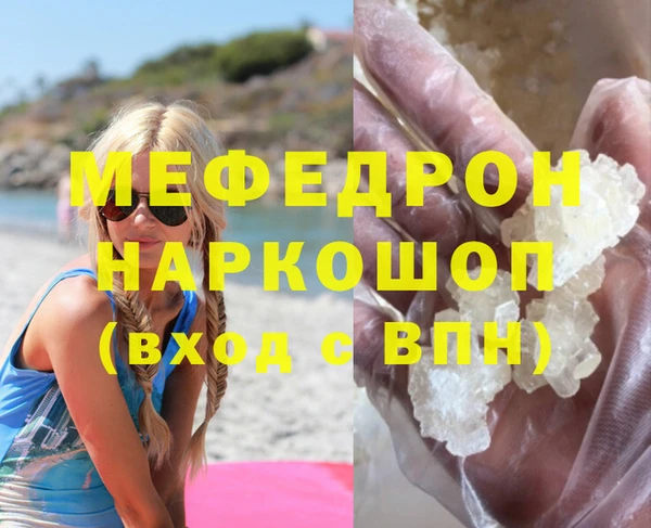 COCAINE Нязепетровск
