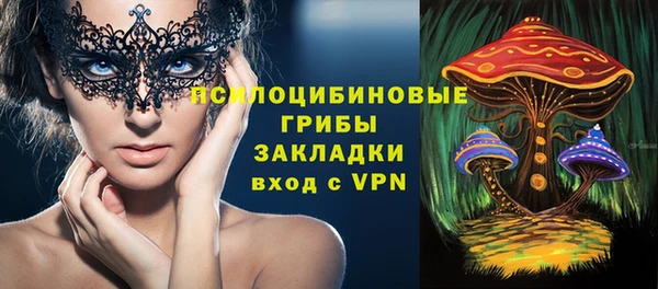 герыч Нягань