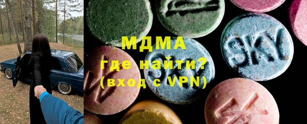 кристаллы Лагань
