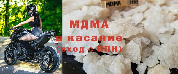 кристаллы Лагань