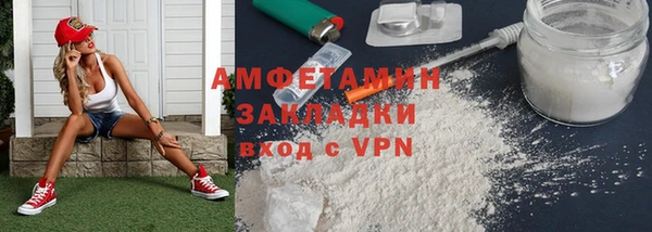 герыч Нягань