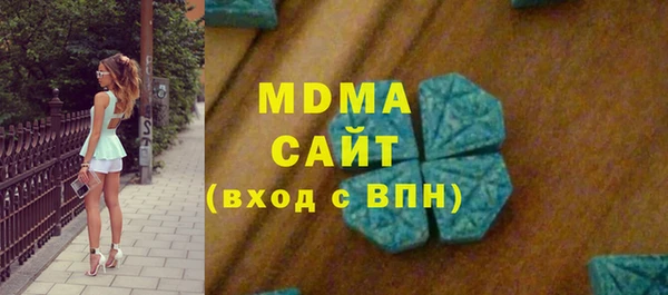 герыч Нягань