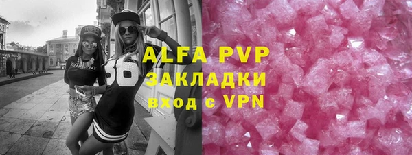 COCAINE Ладушкин