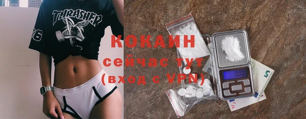 кристаллы Лагань