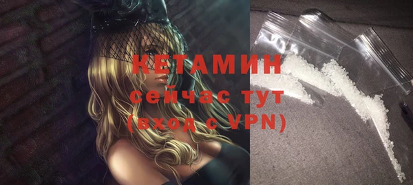 бутират Лабытнанги