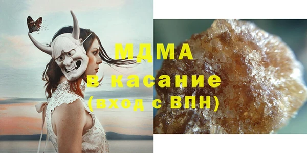 герыч Нягань