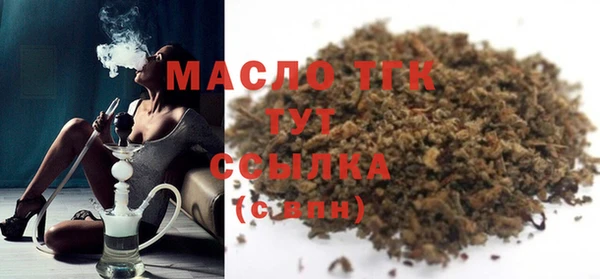 герыч Нягань