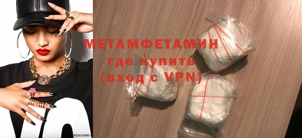 кристаллы Лагань
