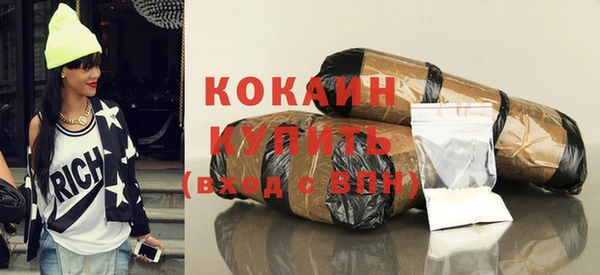 COCAINE Нязепетровск
