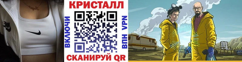 Метамфетамин пудра Лакинск