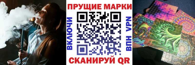 даркнет сайт  Лакинск  Марки NBOMe 1,5мг 